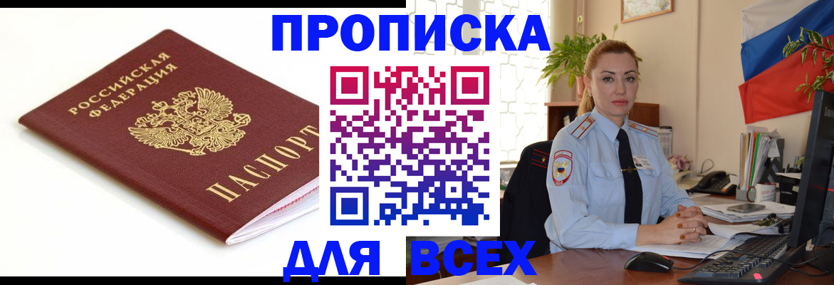 регистрация для дет. сада в Красноуральске