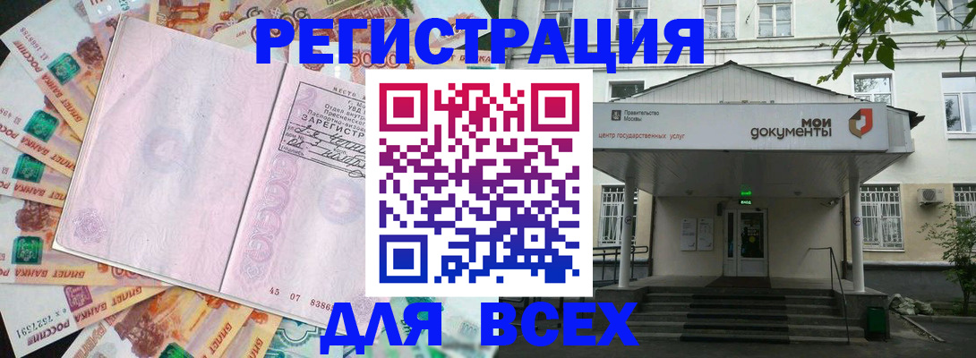 прописка поиск в Красноуральске